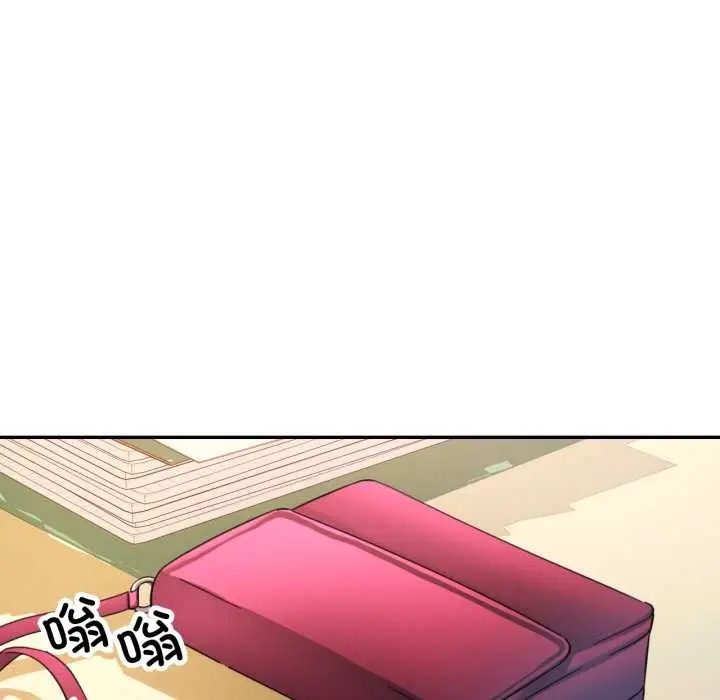 漫画《可以爱你吗》第88话第65张图