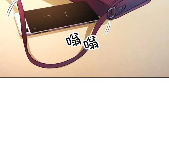 漫画《可以爱你吗》第88话第66张图