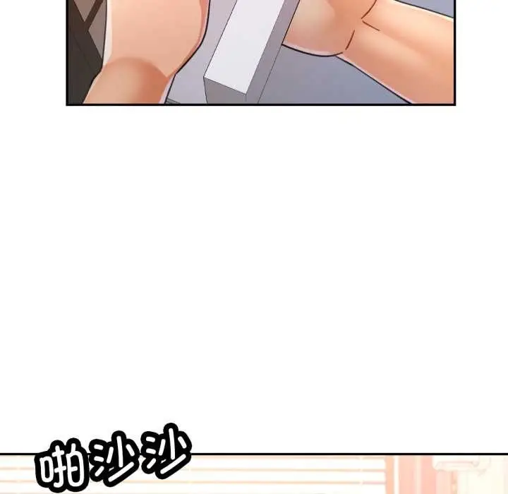 漫画《可以爱你吗》第89话第50张图