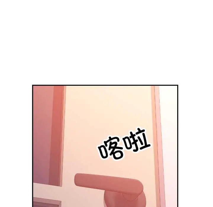 漫画《可以爱你吗》第89话第60张图
