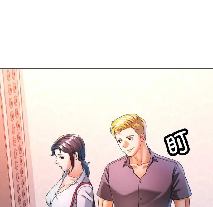漫画《可以爱你吗》第89话第73张图