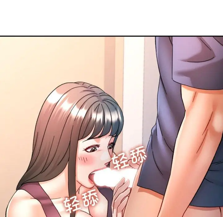 漫画《可以爱你吗》第90话第127张图