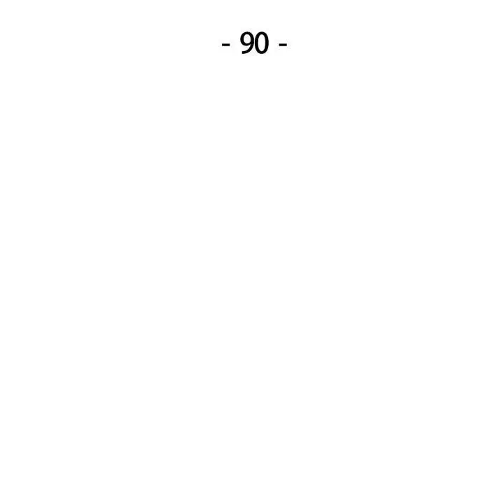 漫画《可以爱你吗》第90话第13张图