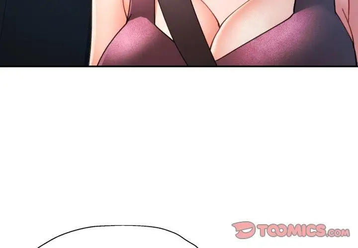 漫画《可以爱你吗》第90话第3张图