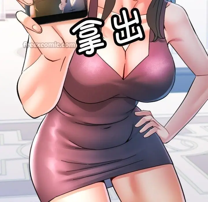 漫画《可以爱你吗》第90话第70张图