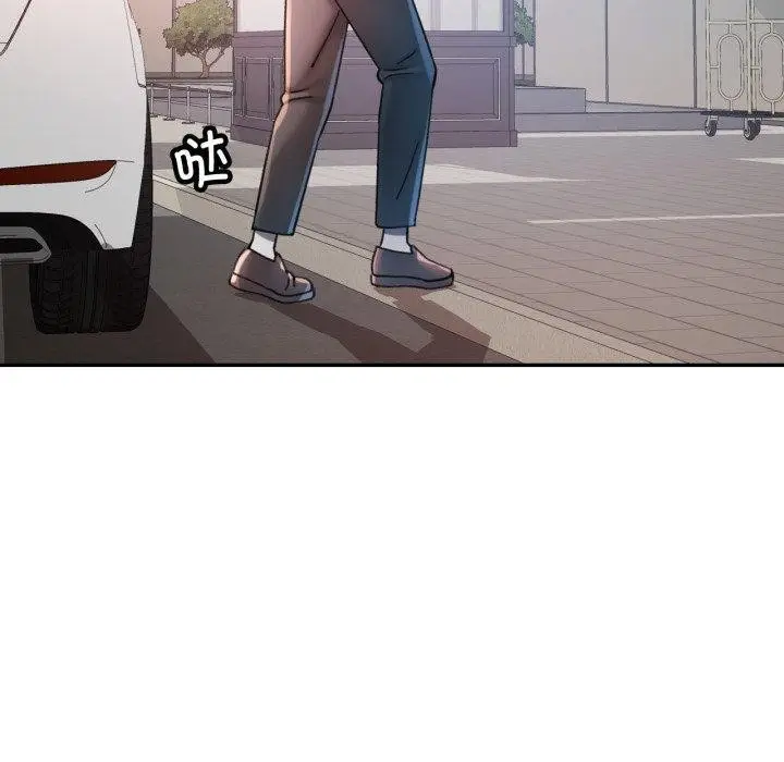 漫画《可以爱你吗》第90话第80张图