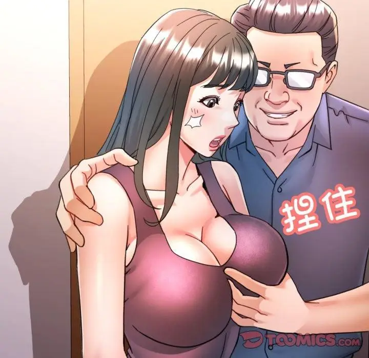漫画《可以爱你吗》第90话第93张图