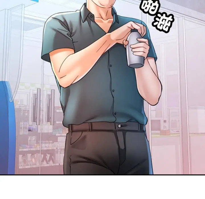 漫画《可以爱你吗》第91话第114张图