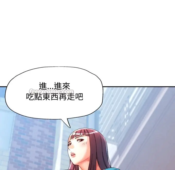 漫画《可以爱你吗》第91话第140张图