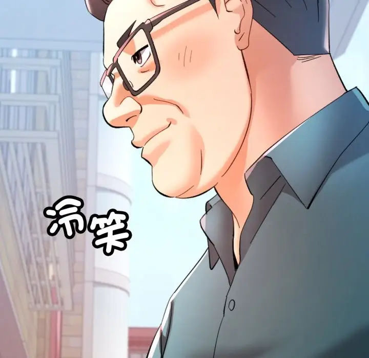 漫画《可以爱你吗》第91话第146张图