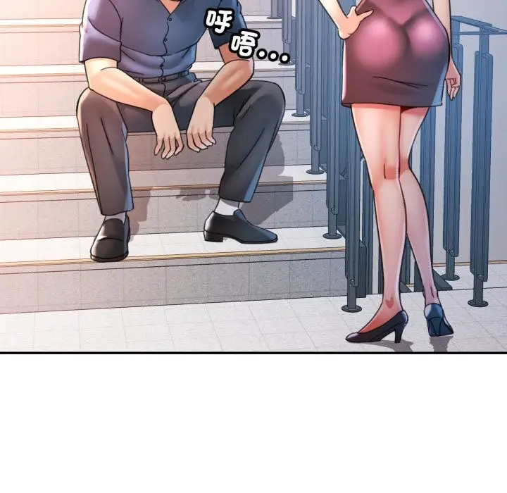 漫画《可以爱你吗》第91话第25张图