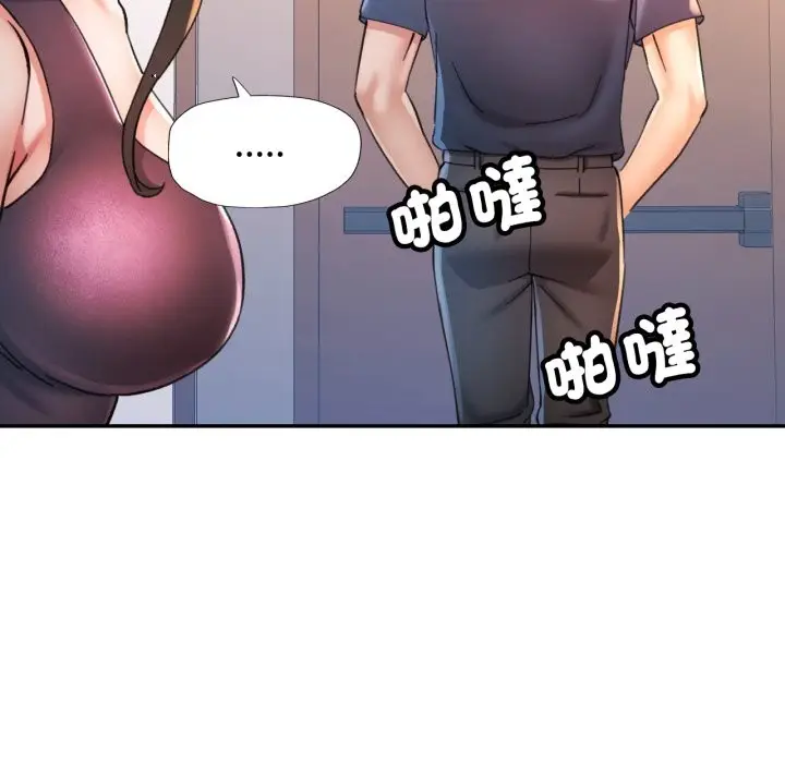 漫画《可以爱你吗》第91话第29张图