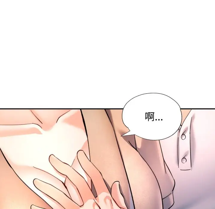 漫画《可以爱你吗》第91话第55张图
