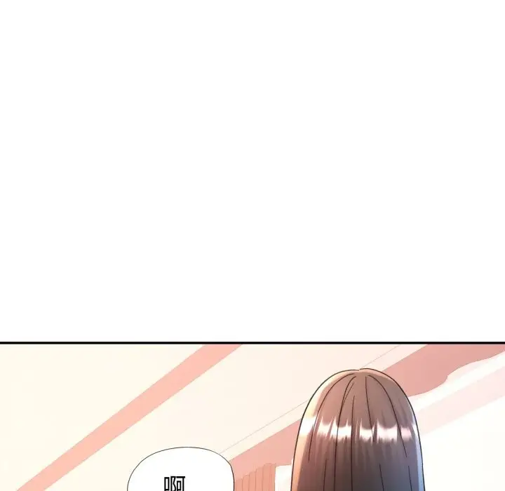 漫画《可以爱你吗》第91话第59张图