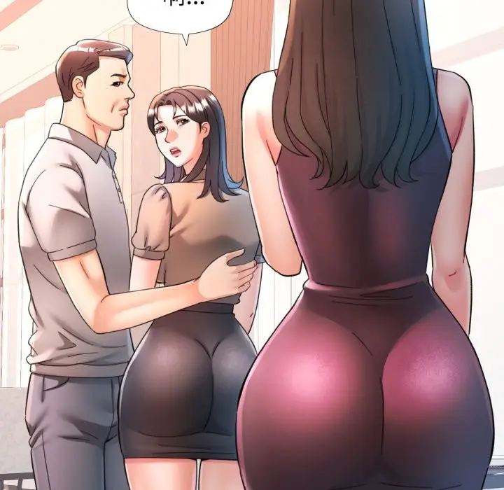 漫画《可以爱你吗》第91话第60张图