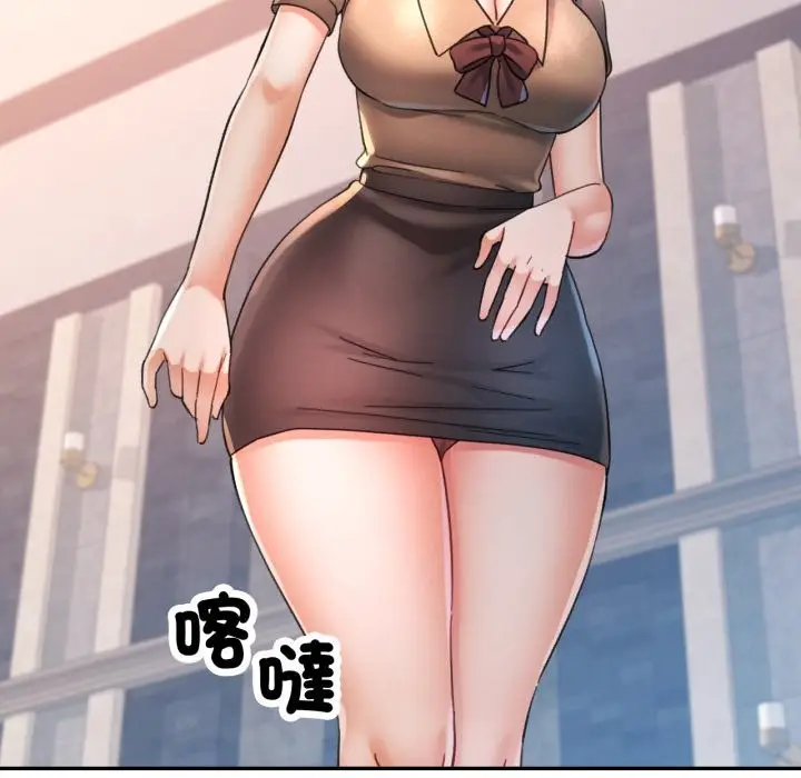 漫画《可以爱你吗》第91话第66张图