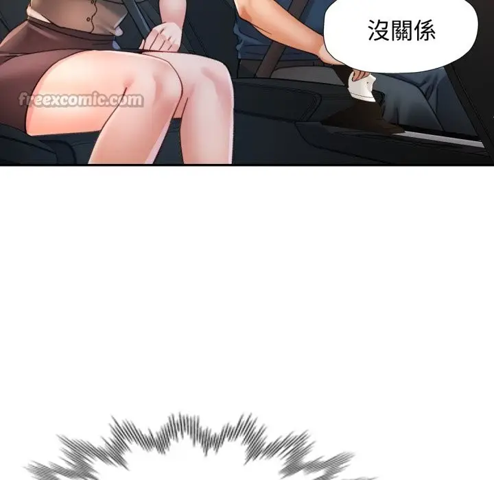漫画《可以爱你吗》第91话第84张图