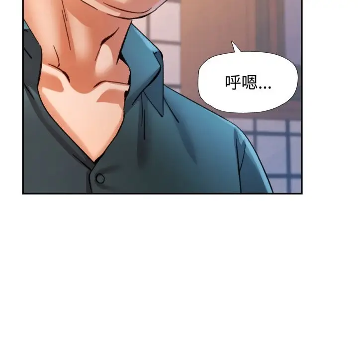 漫画《可以爱你吗》第92话第128张图