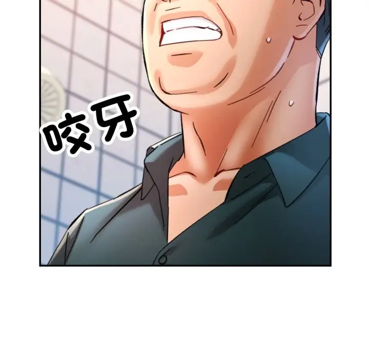 漫画《可以爱你吗》第92话第137张图