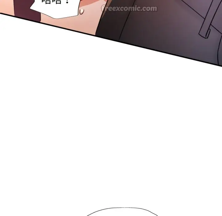 漫画《可以爱你吗》第92话第140张图