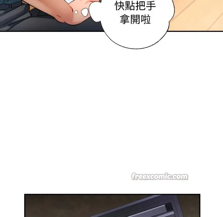 漫画《可以爱你吗》第92话第28张图