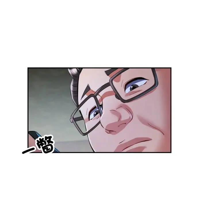 漫画《可以爱你吗》第92话第34张图