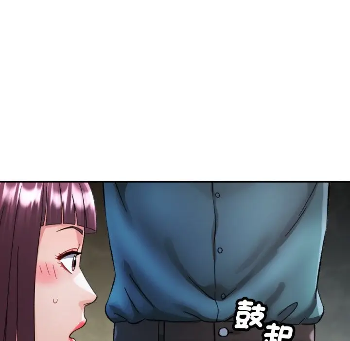 漫画《可以爱你吗》第92话第41张图