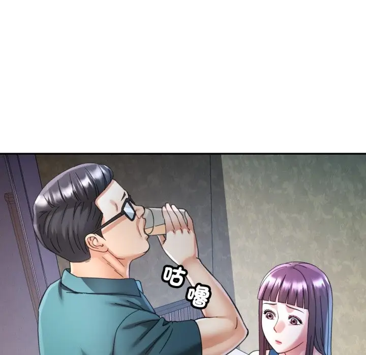 漫画《可以爱你吗》第92话第49张图