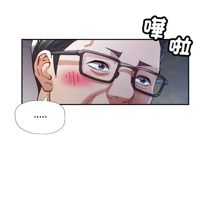 漫画《可以爱你吗》第92话第59张图
