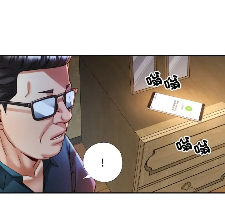 漫画《可以爱你吗》第92话第60张图