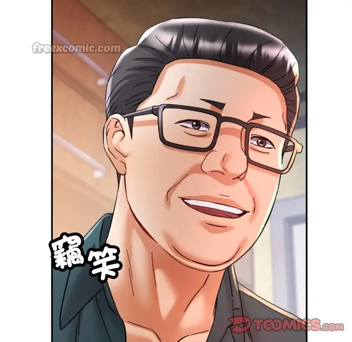 漫画《可以爱你吗》第92话第84张图