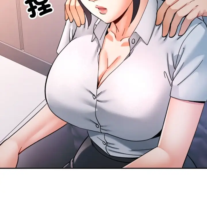 漫画《可以爱你吗》第93话第107张图