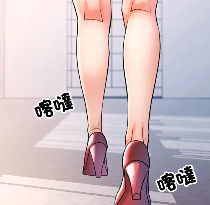 漫画《可以爱你吗》第93话第114张图