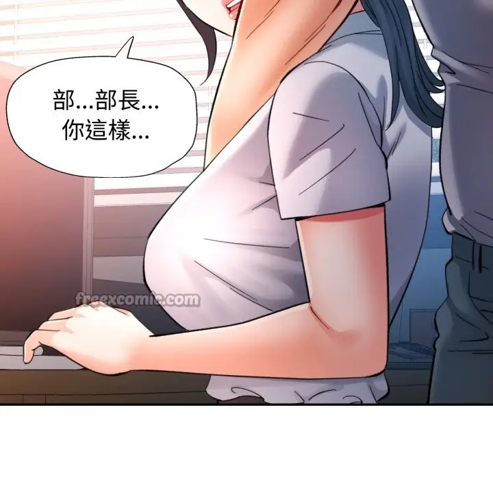 漫画《可以爱你吗》第93话第126张图