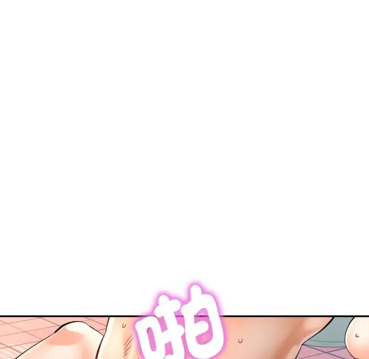 漫画《可以爱你吗》第93话第25张图