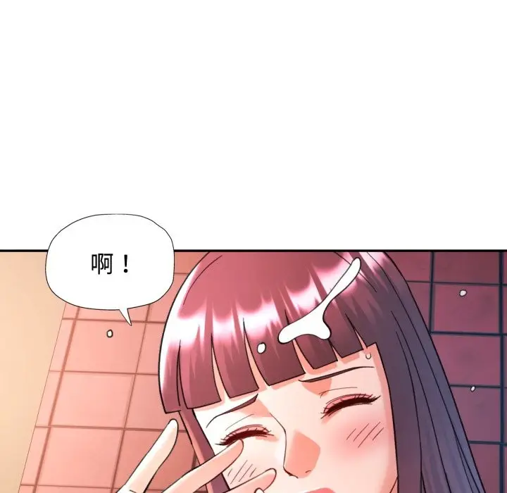 漫画《可以爱你吗》第93话第54张图