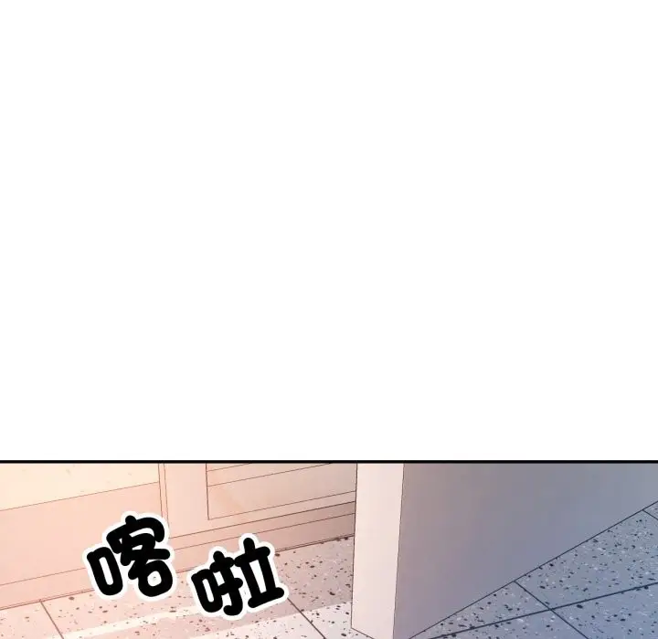 漫画《可以爱你吗》第93话第64张图
