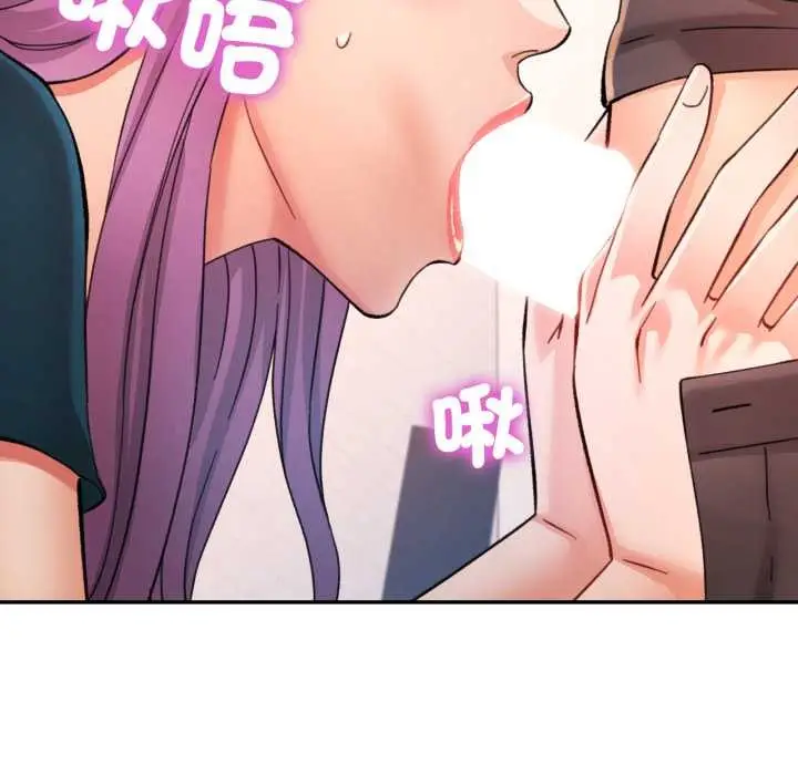 漫画《可以爱你吗》第94话第113张图