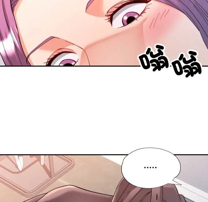 漫画《可以爱你吗》第94话第136张图