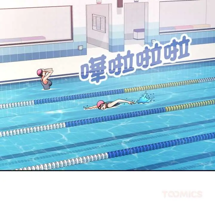 漫画《可以爱你吗》第94话第15张图