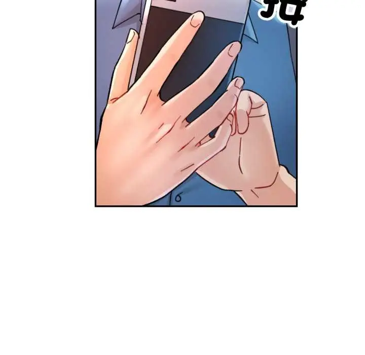 漫画《可以爱你吗》第94话第36张图