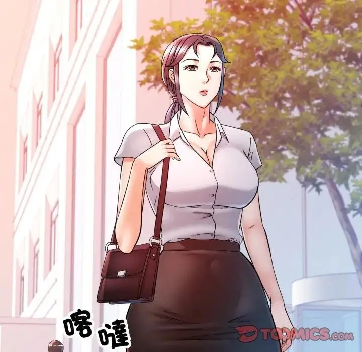 漫画《可以爱你吗》第95话第21张图