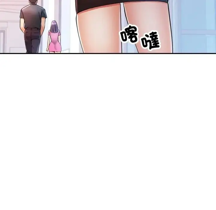 漫画《可以爱你吗》第95话第22张图