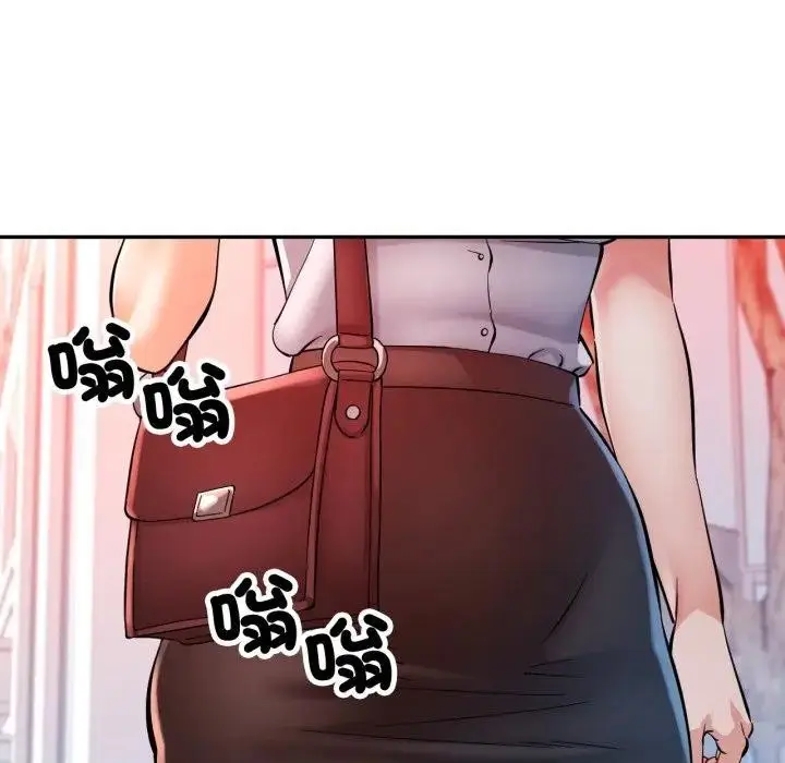 漫画《可以爱你吗》第95话第23张图