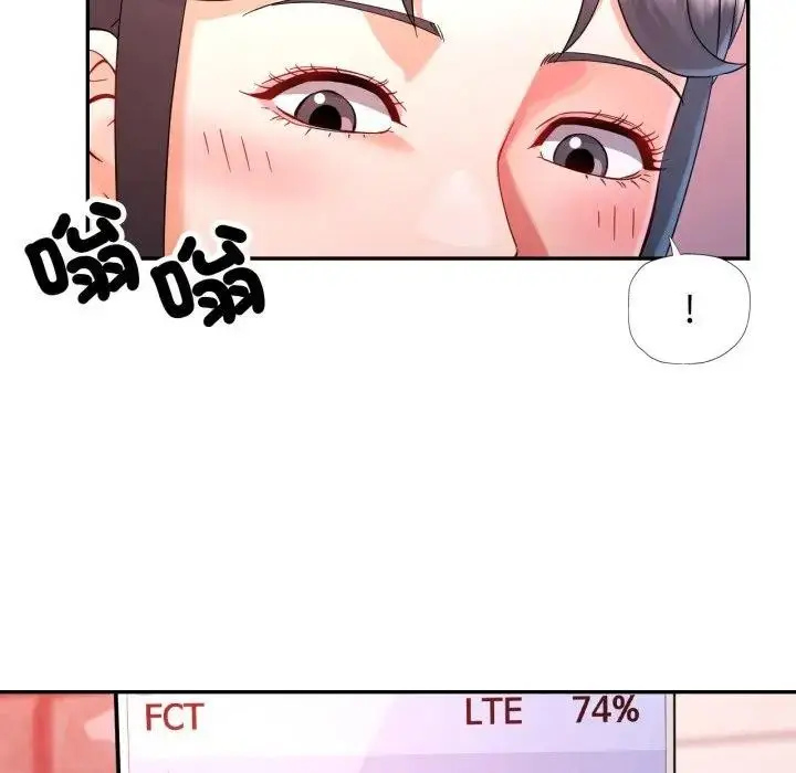 漫画《可以爱你吗》第95话第29张图