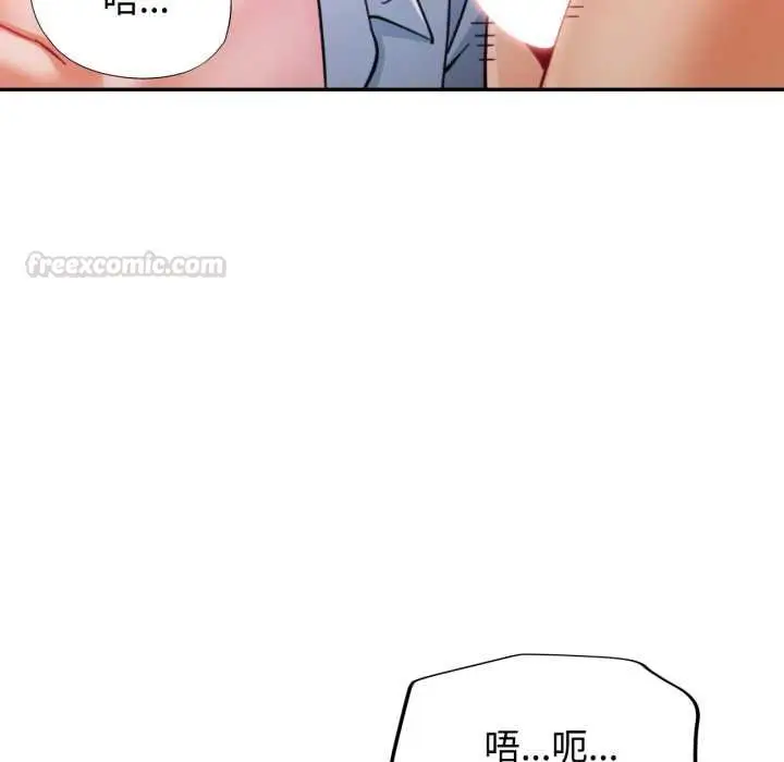 漫画《可以爱你吗》第96话第135张图
