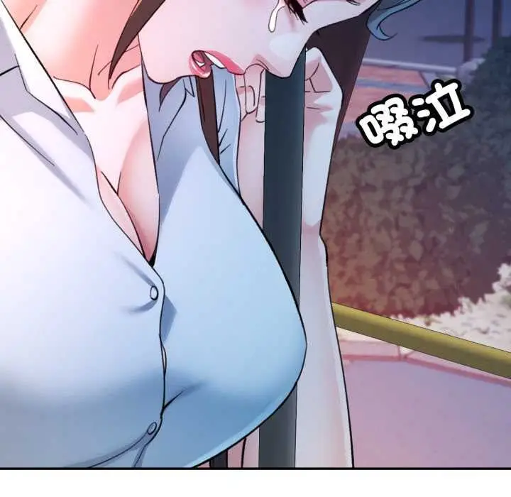 漫画《可以爱你吗》第96话第148张图
