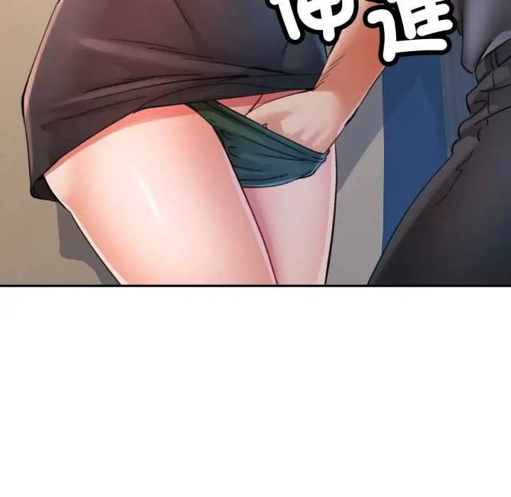 漫画《可以爱你吗》第96话第19张图