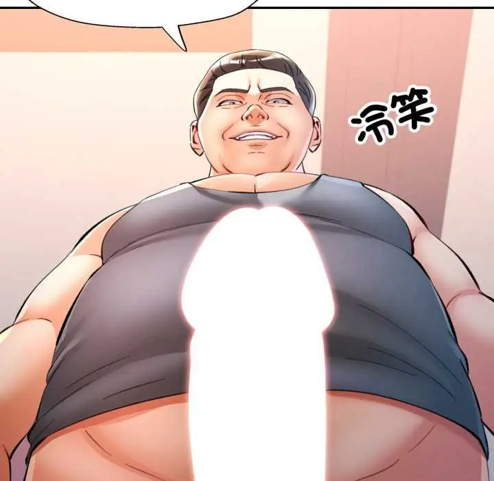 漫画《可以爱你吗》第96话第49张图