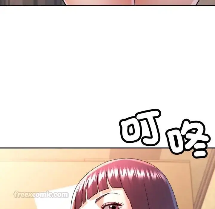 漫画《可以爱你吗》第97话第120张图